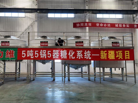 平定精酿啤酒设备厂—5吨精酿啤酒设备—新疆项目